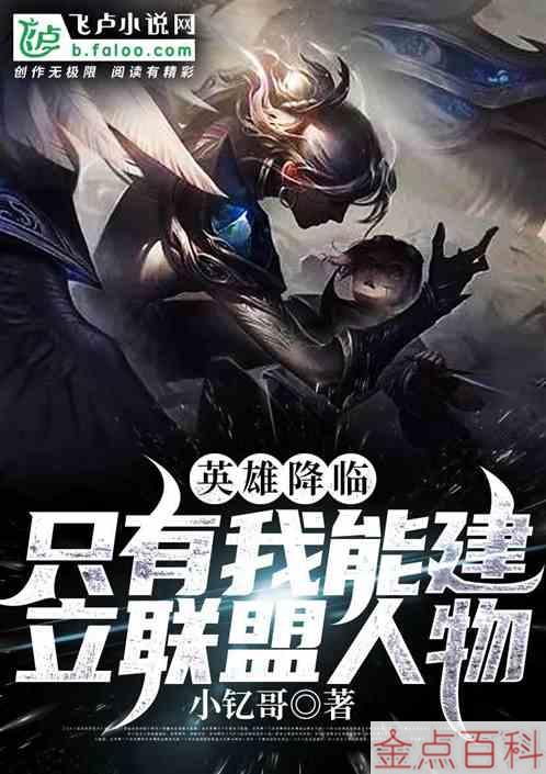网游小说排行2021_网游小说排行版_网游经典小说排行榜前十名
