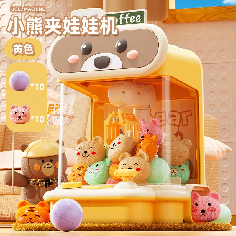 娃娃机基本玩法说明_玩具娃娃机怎么玩_娃娃机最新玩法