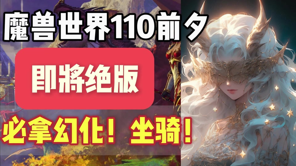 激战2守夜人新兵背包怎么升级_激战2守夜人装备多少级能买_激战2守夜人套装