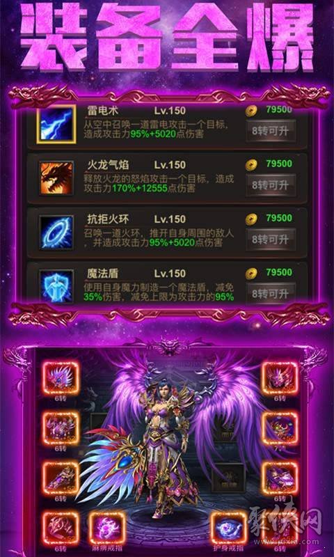 单职业轻变传奇网站_轻变版本传奇手游_传奇轻变游戏手机版