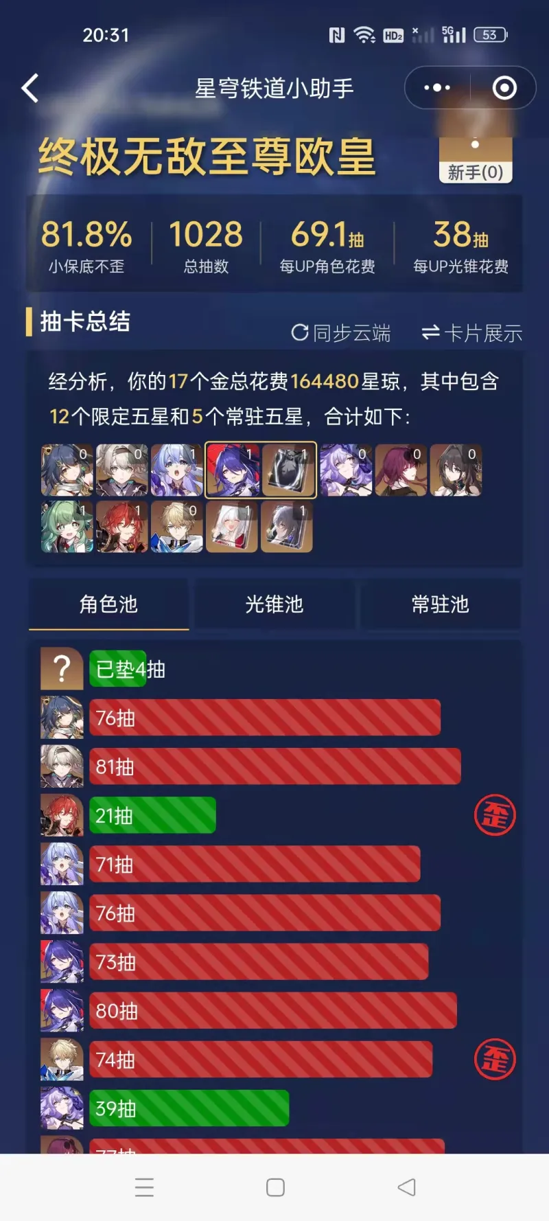 爱游戏是赞助意甲16_爱原来是场游戏_爱游戏是什么软件