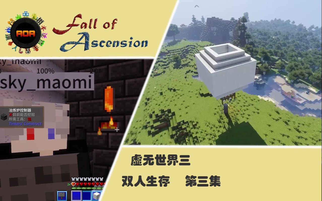 陈子豪虚无世界系列全集_陈子豪虚无世界极限生存_陈子豪解说虚无世界2.5