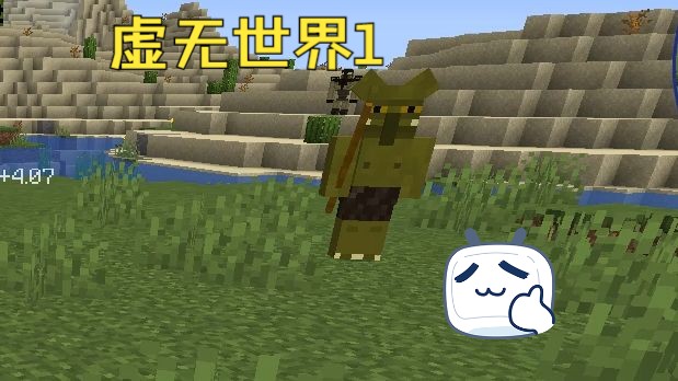 陈子豪虚无世界极限生存_陈子豪解说虚无世界2.5_陈子豪虚无世界系列全集