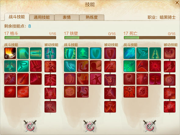 上古世纪采矿熟练度有什么用_上古世纪矿脉农场一次挖多少矿_上古世纪采集熟练度