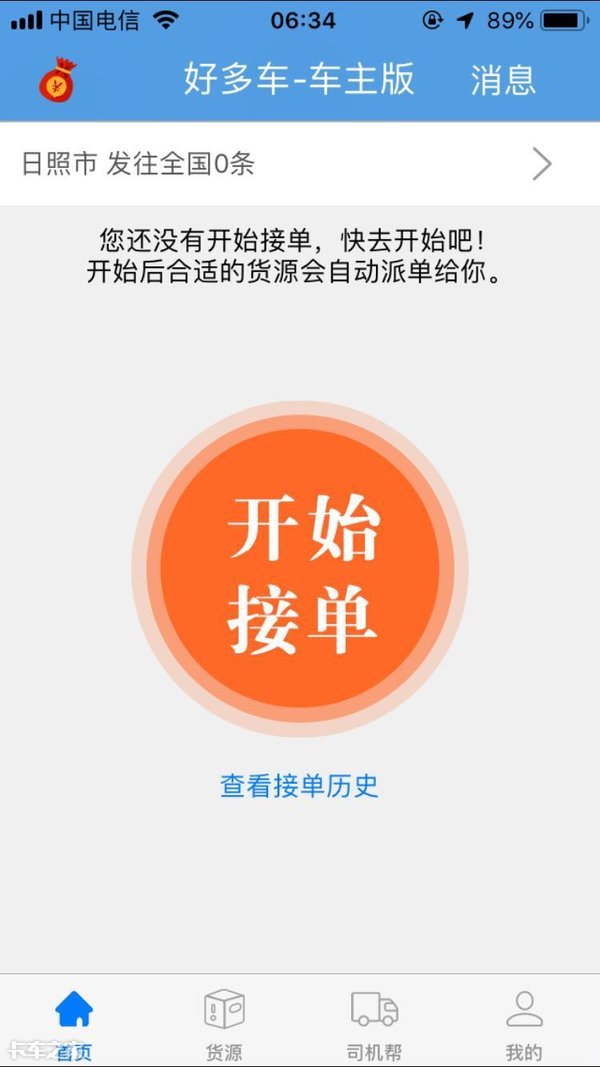 收手机验证码领红包_红人装提现收不到验证码_验证码赚钱软件