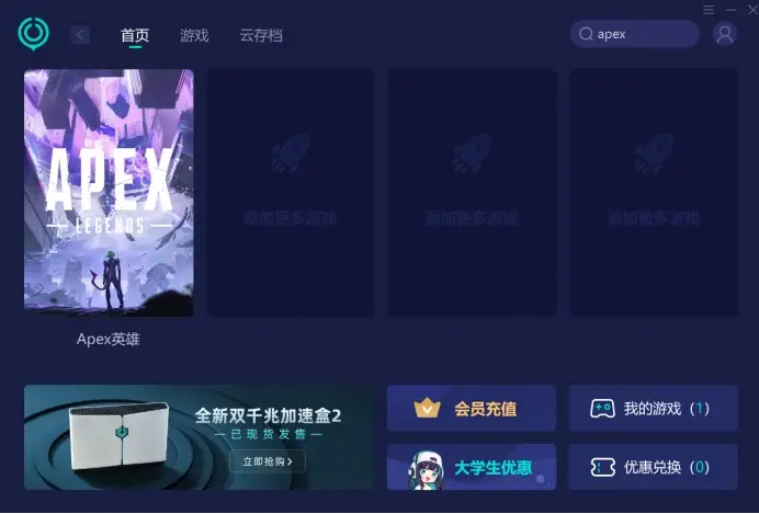英雄秒退_300英雄游戏结束闪退_win10300英雄闪退