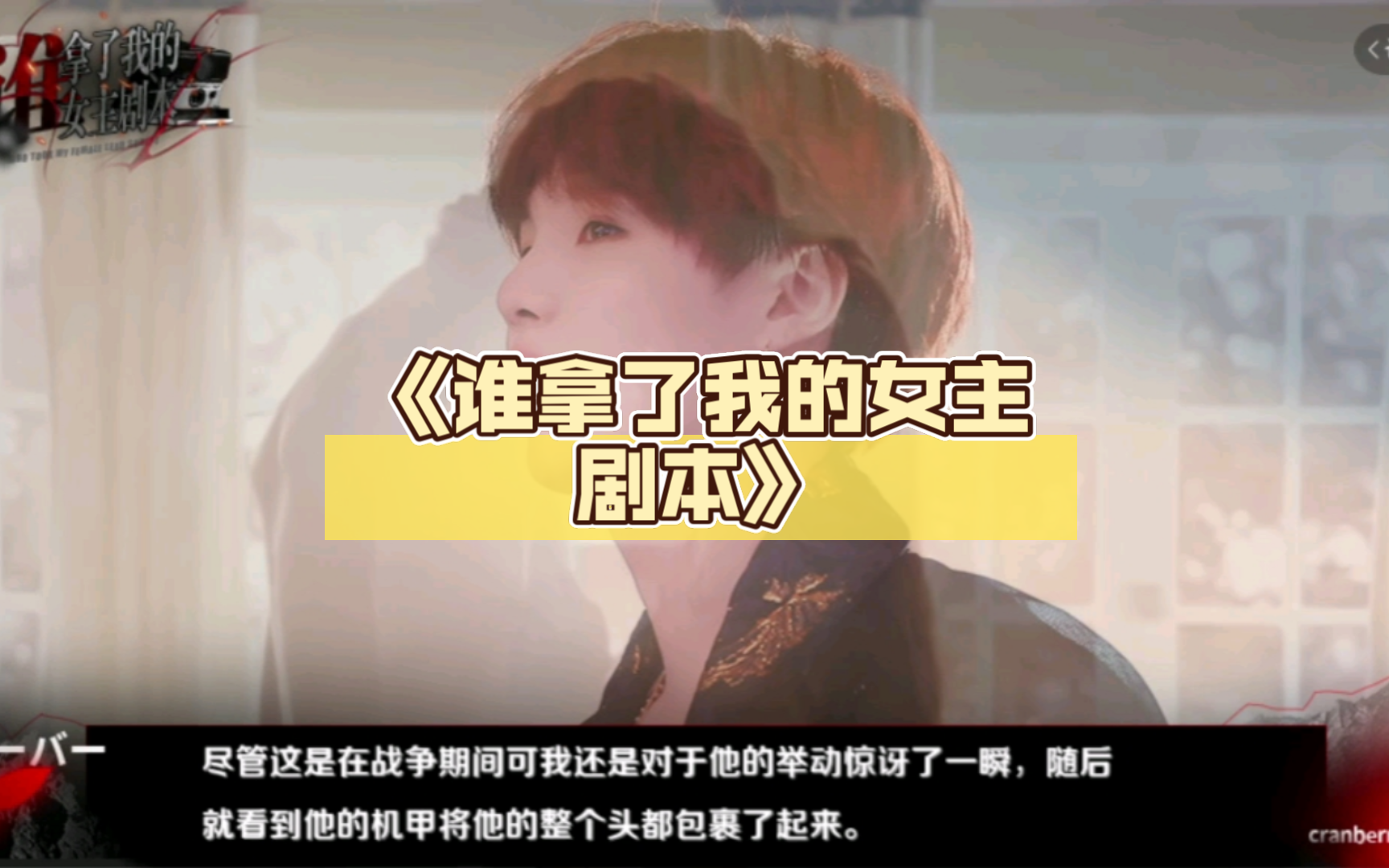 橙光文字游戏制作-橙光文字游戏：带你进入充满无限可能的秘密花园