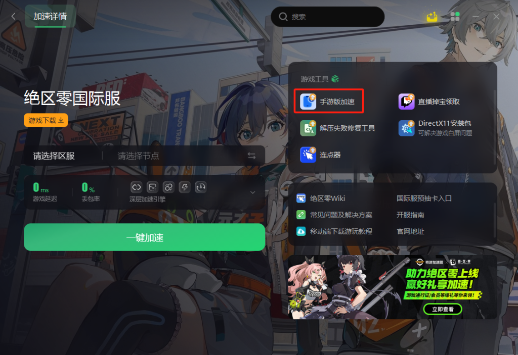 恋爱大师游戏_恋爱大师软件_恋爱游戏制作大师测试卡机