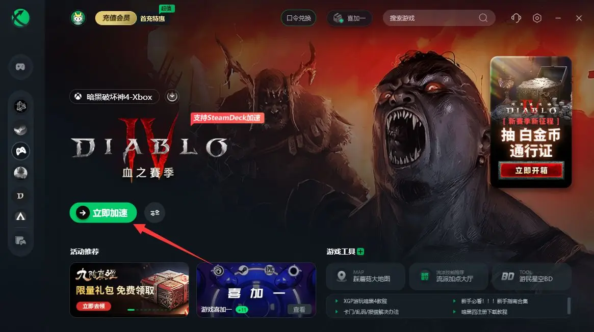 恋爱大师游戏_恋爱游戏制作大师测试卡机_恋爱大师软件