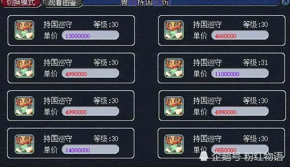 梦幻170带自己小号抓鬼赚钱-梦幻 170带小号抓鬼赚钱秘籍：轻松赚金币
