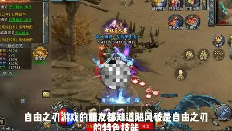 道士技能飓风破pk_道士飓风破能群刷怪吗_道士飓风破伤害高吗