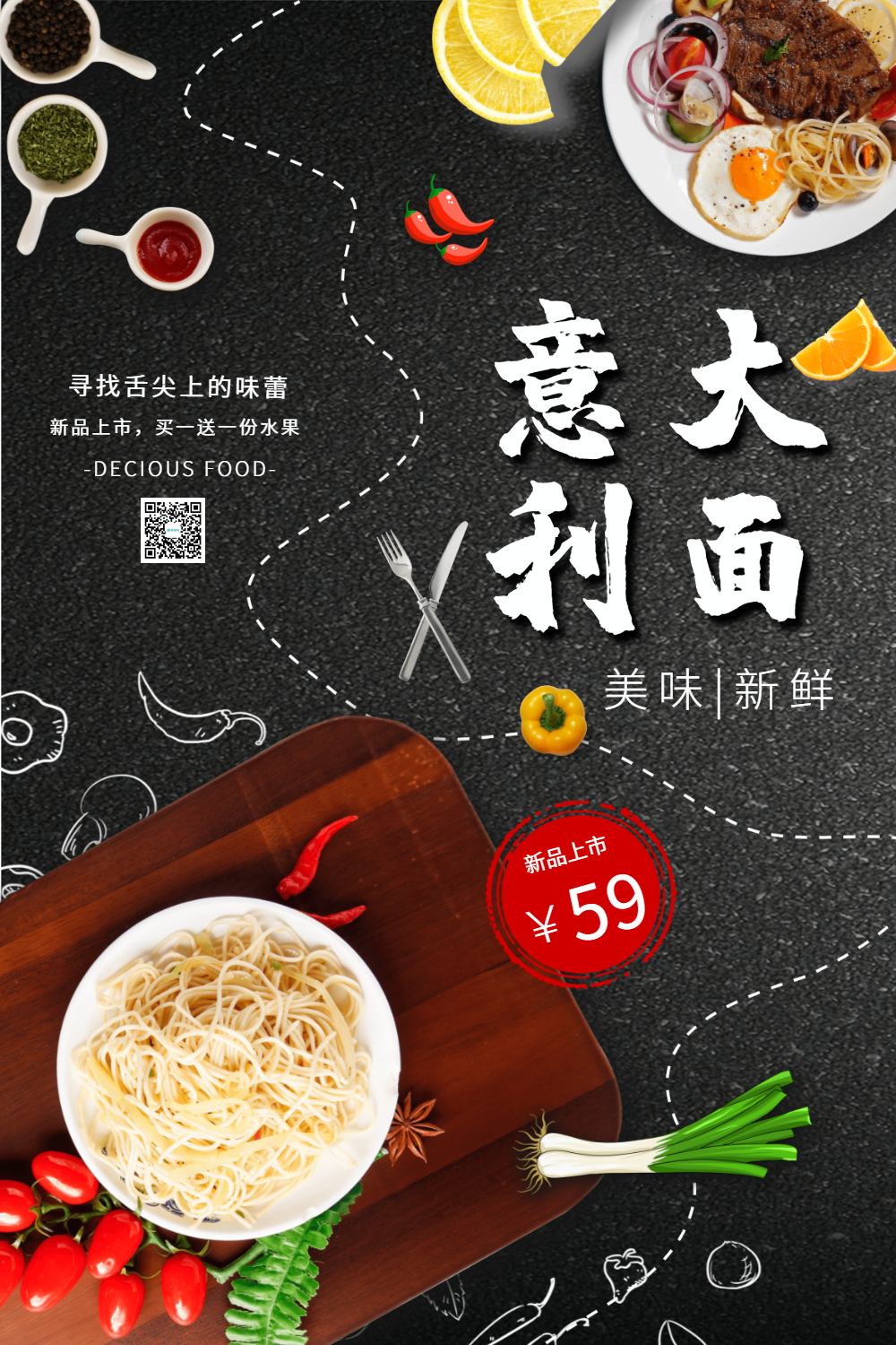 老爹意大利面店游戏_老爹意大利面破解版店_老爹意大利面店破解版无限金币