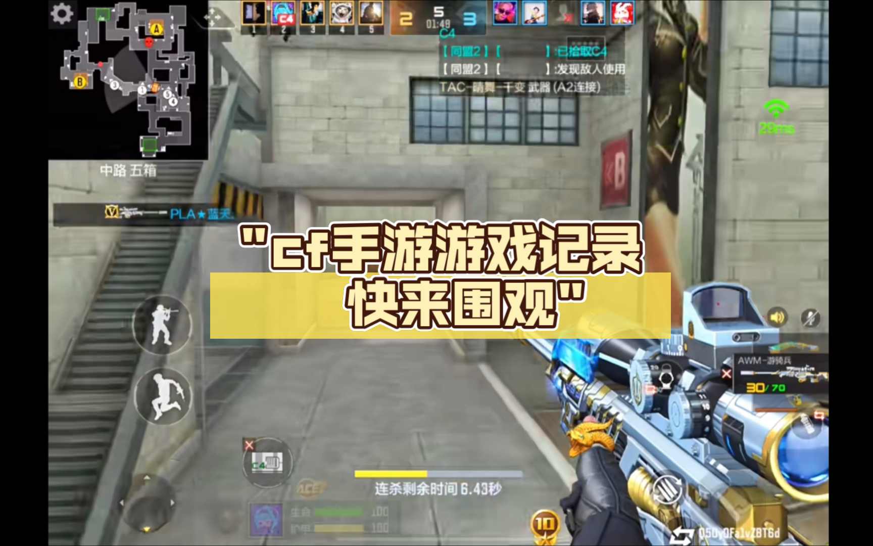 cf手游贴吧-CF 手游贴吧：热血沸腾的竞技家园，团队合作与欢乐的聚集地