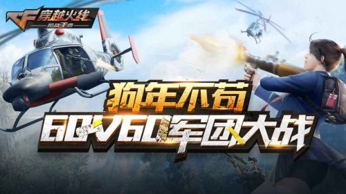 梦幻模拟战贴吧手游_实况贴吧手游_cf手游贴吧