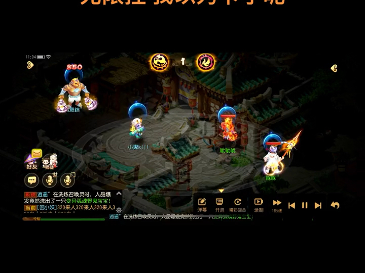 魔兽梦幻手游官网下载_梦幻手游魔兽要诀价格_梦幻魔兽手游官网