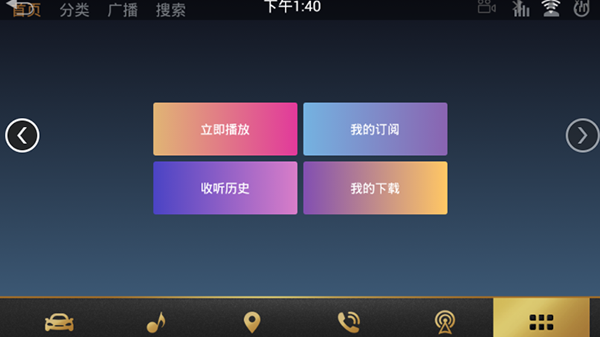 小学生听书软件哪个好_小学生听书软件推荐_小学生听书的软件