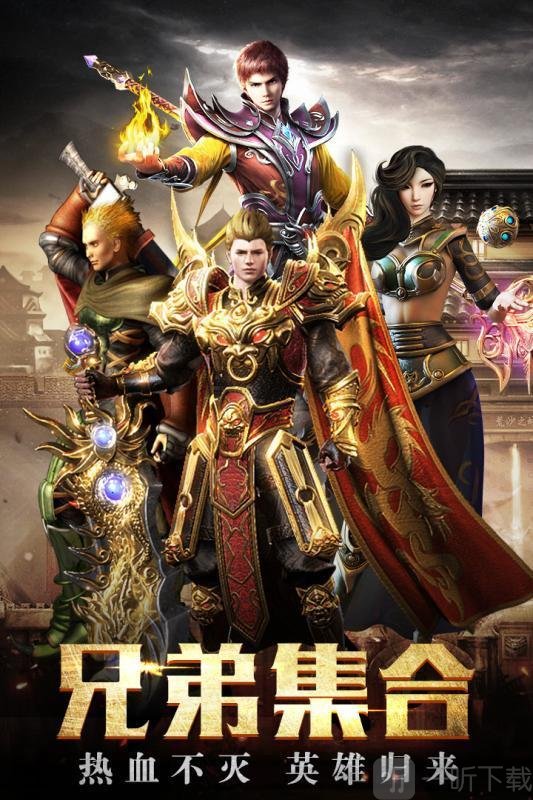 无尽对决官方下载中文版_无尽对决中国版_无尽对决中文版下载