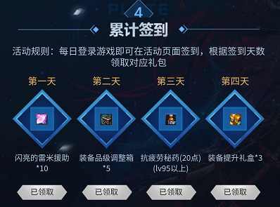 装备品级调整箱_装备品级调整箱能交易吗_dnf押镖换的装备能交易吗