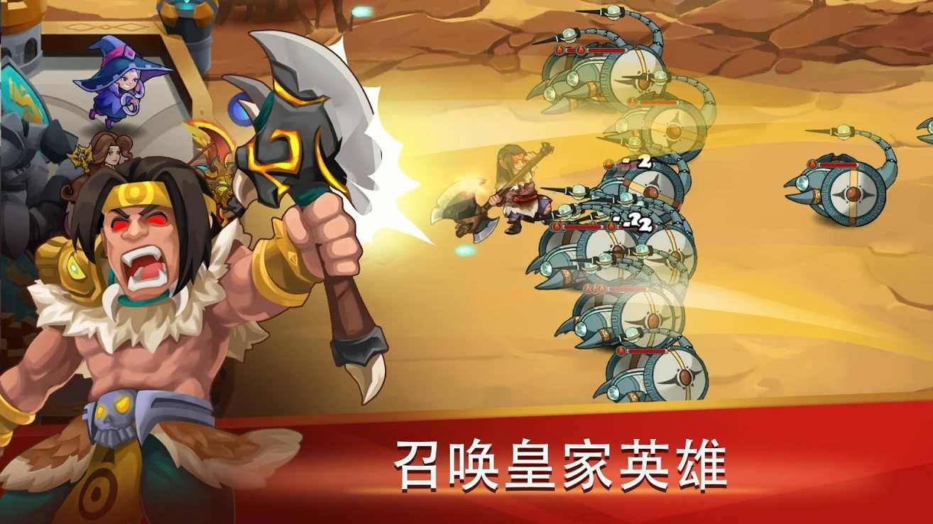 塔防类游戏排行_塔防类游戏有哪些_塔防类游戏
