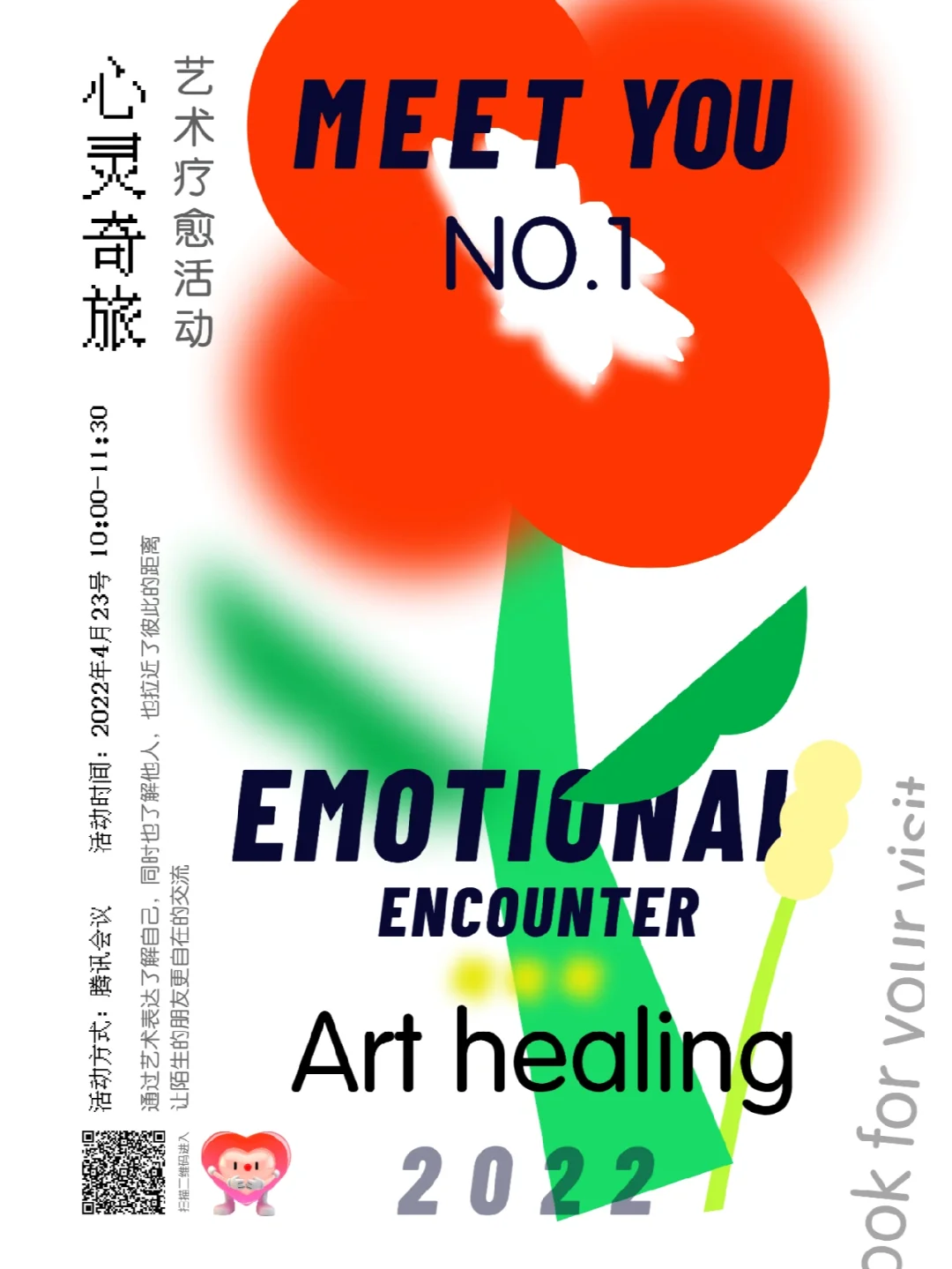 超凡双生游戏剧情_超凡双生游戏攻略_超凡剧情双生游戏攻略