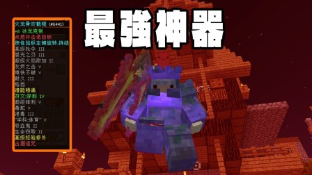 怎么用命令方块做神器_神器方块命令做用是什么_我的世界命令方块神器代码
