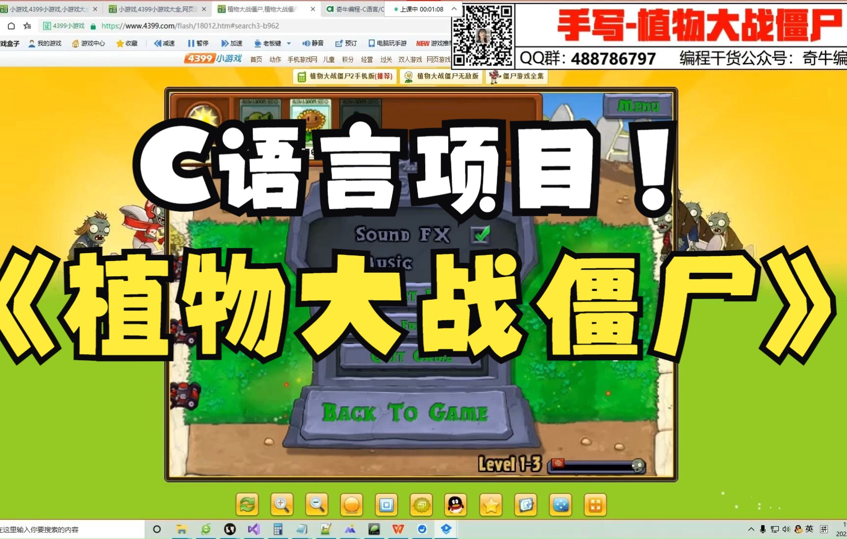 与开发游戏有关的专业_开发游戏的专业叫什么_游戏开发相关专业