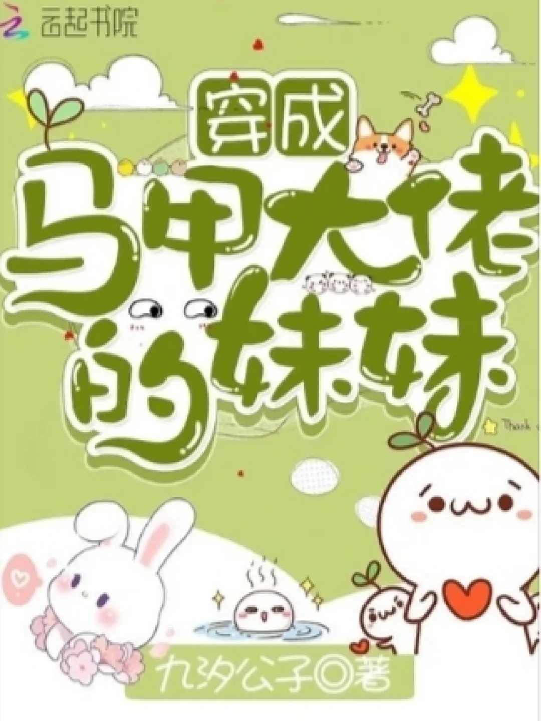 万能播放器是真的吗_万能播放器有什么作用_播放器可以用万能马甲
