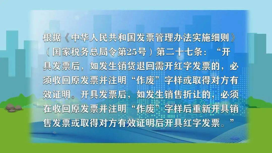 开发票到底是什么意思_开发票是什么意思_开发票的意思