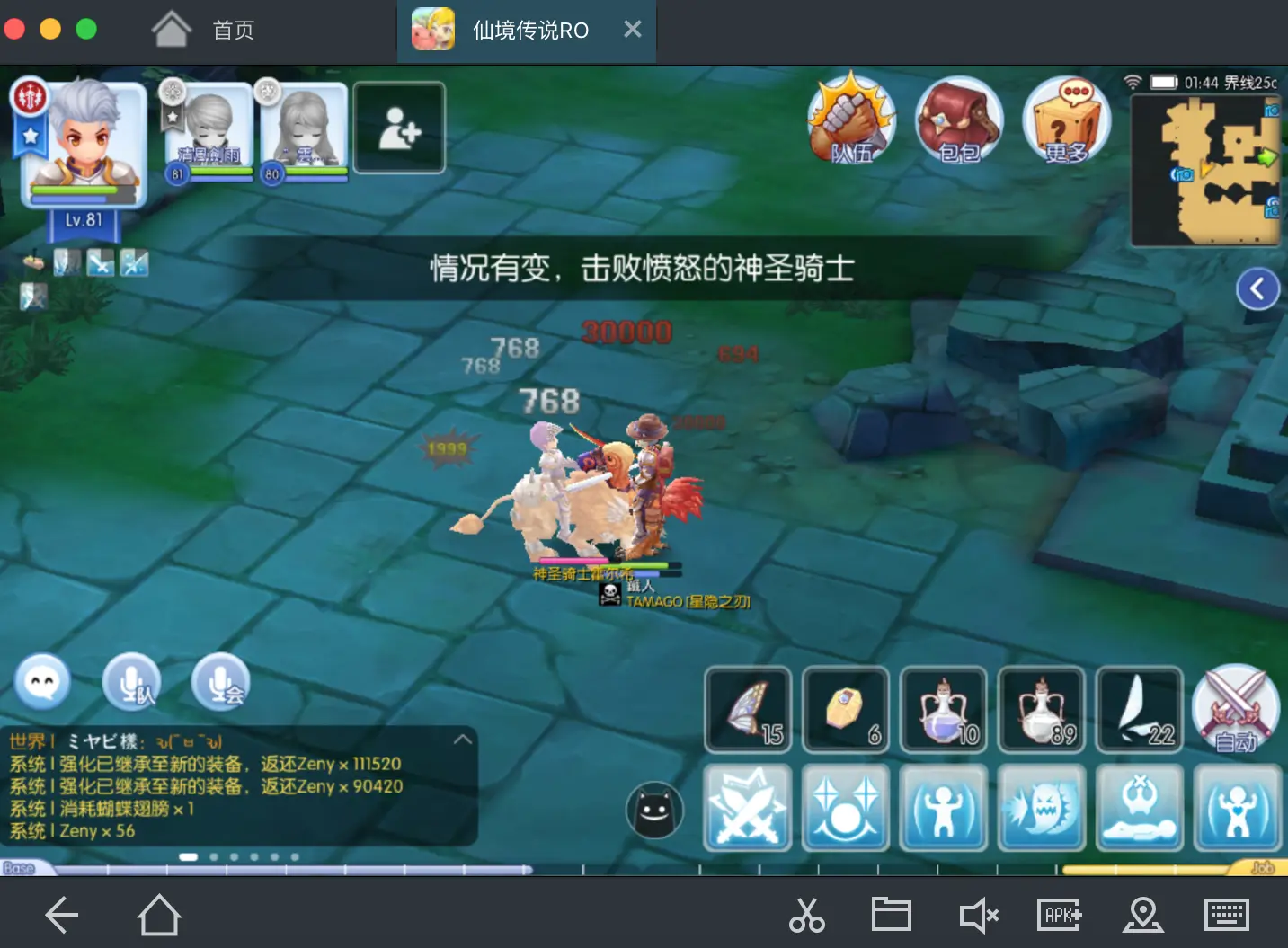 ro手游怪物job经验表_原神怪物经验和什么有关_怪物经验值