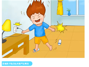 电梯熊孩子你有什么看法_熊孩子电梯恶作剧电影是啥_熊孩子电梯烧广告牌