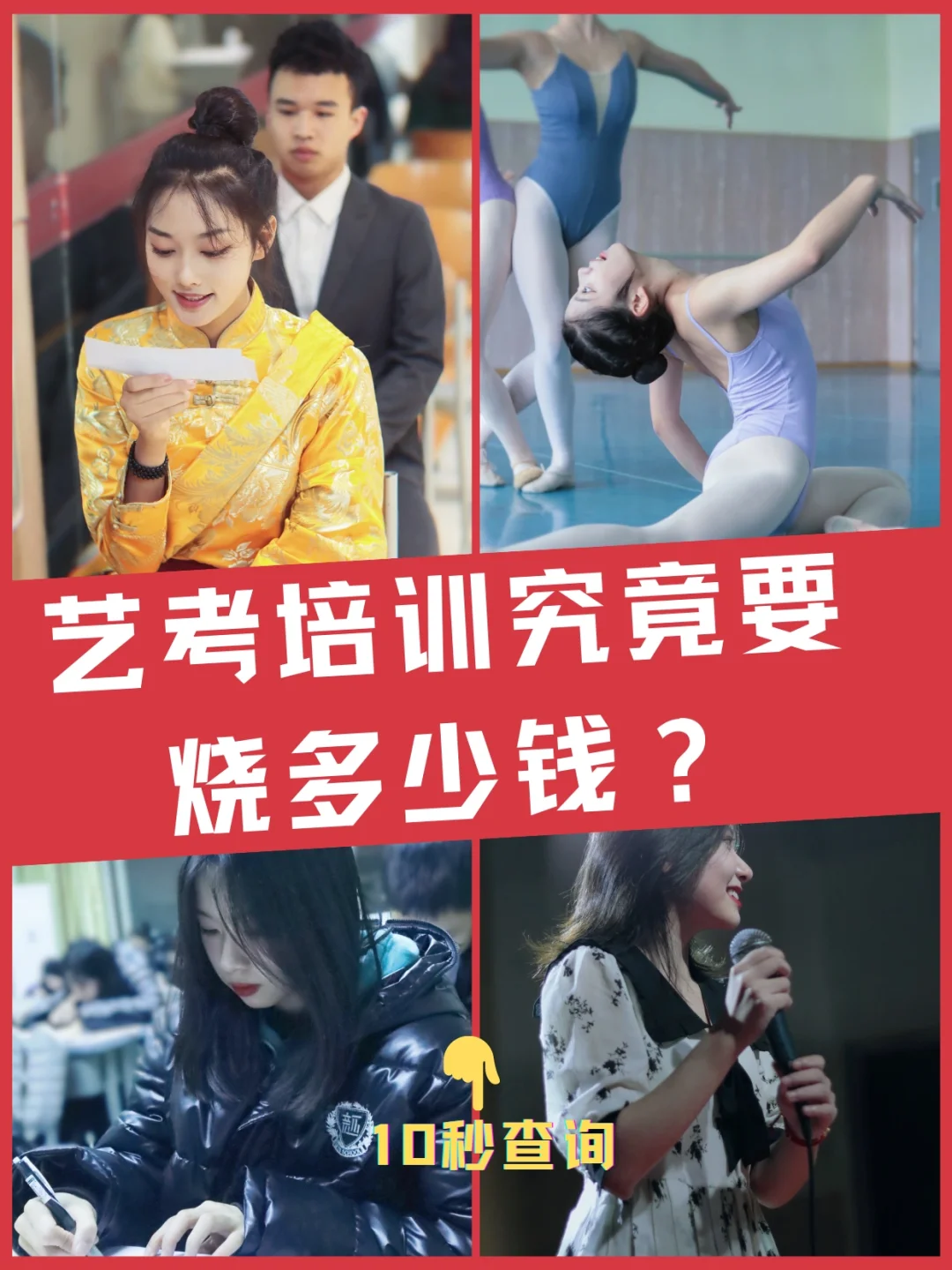 钱学与红学_法盟学到b2需要多少钱_钱学格