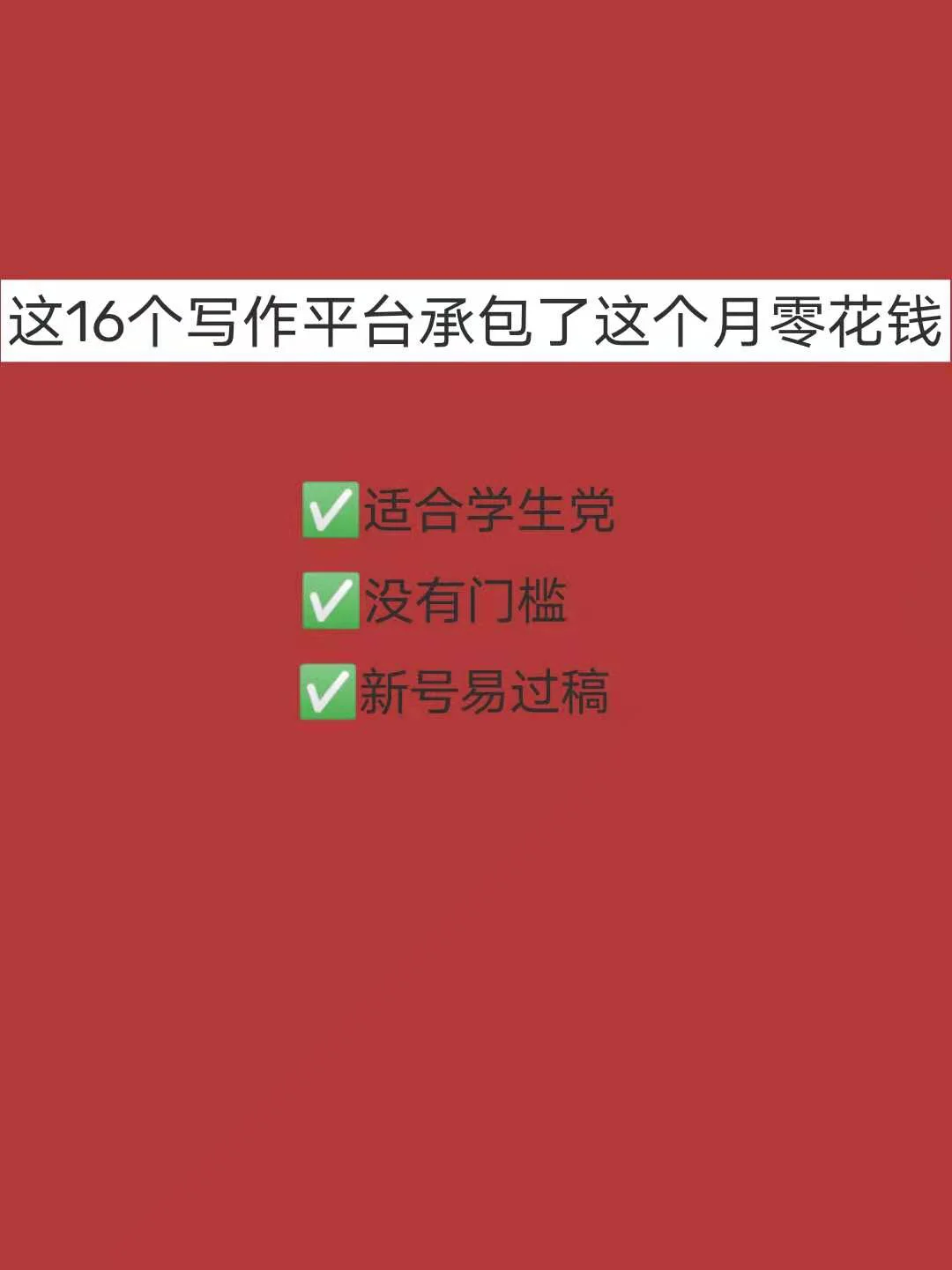 钱学格_法盟学到b2需要多少钱_钱学与红学