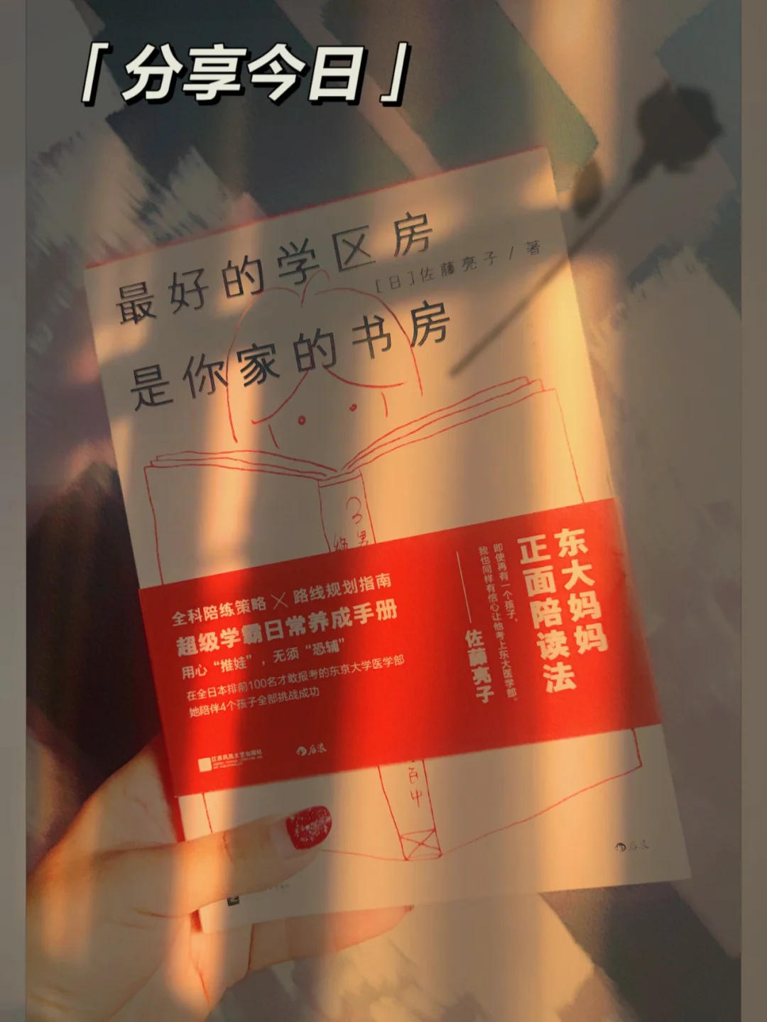 钱学与红学_钱学格_法盟学到b2需要多少钱