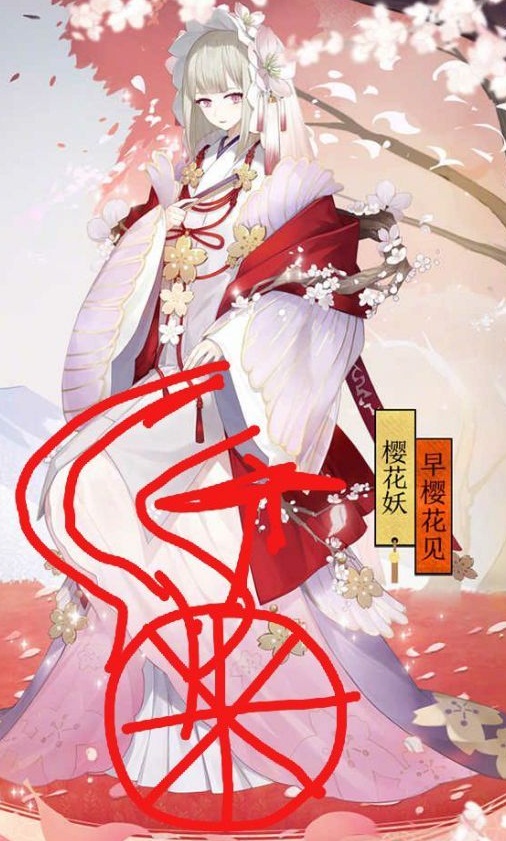 樱花妖不升技能可以用吗-樱花妖不升技能到底能不能用？听听老玩家怎么说