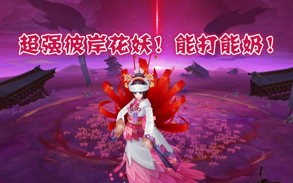 樱花妖不升技能可以用吗_樱花妖有必要练吗_樱花妖技能什么意思