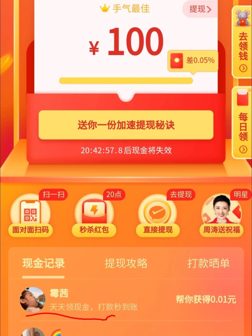 多多助手拼货收费上限是多少_拼多多上货助手怎收费_拼多多助手上货助手