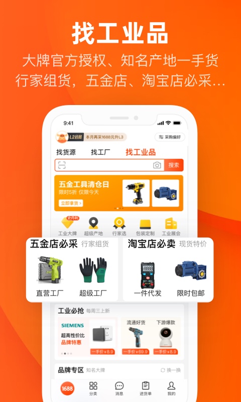 多多助手拼货收费上限是多少_拼多多助手上货助手_拼多多上货助手怎收费