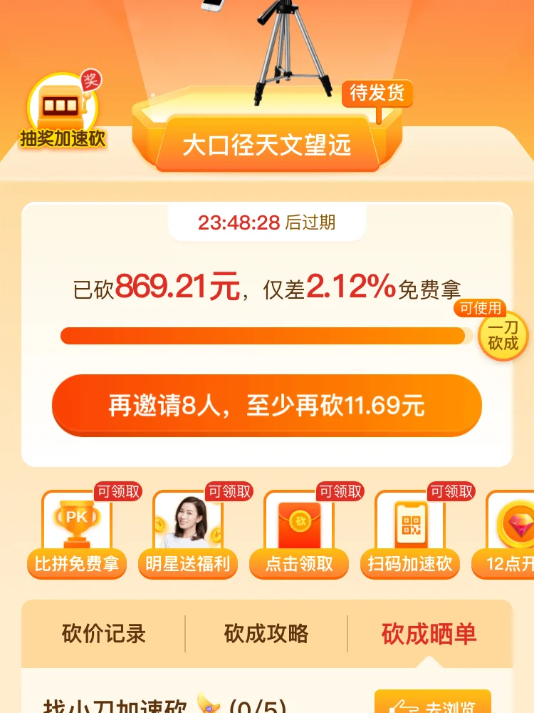 拼多多上货助手怎收费_多多助手拼货收费上限是多少_拼多多助手上货助手