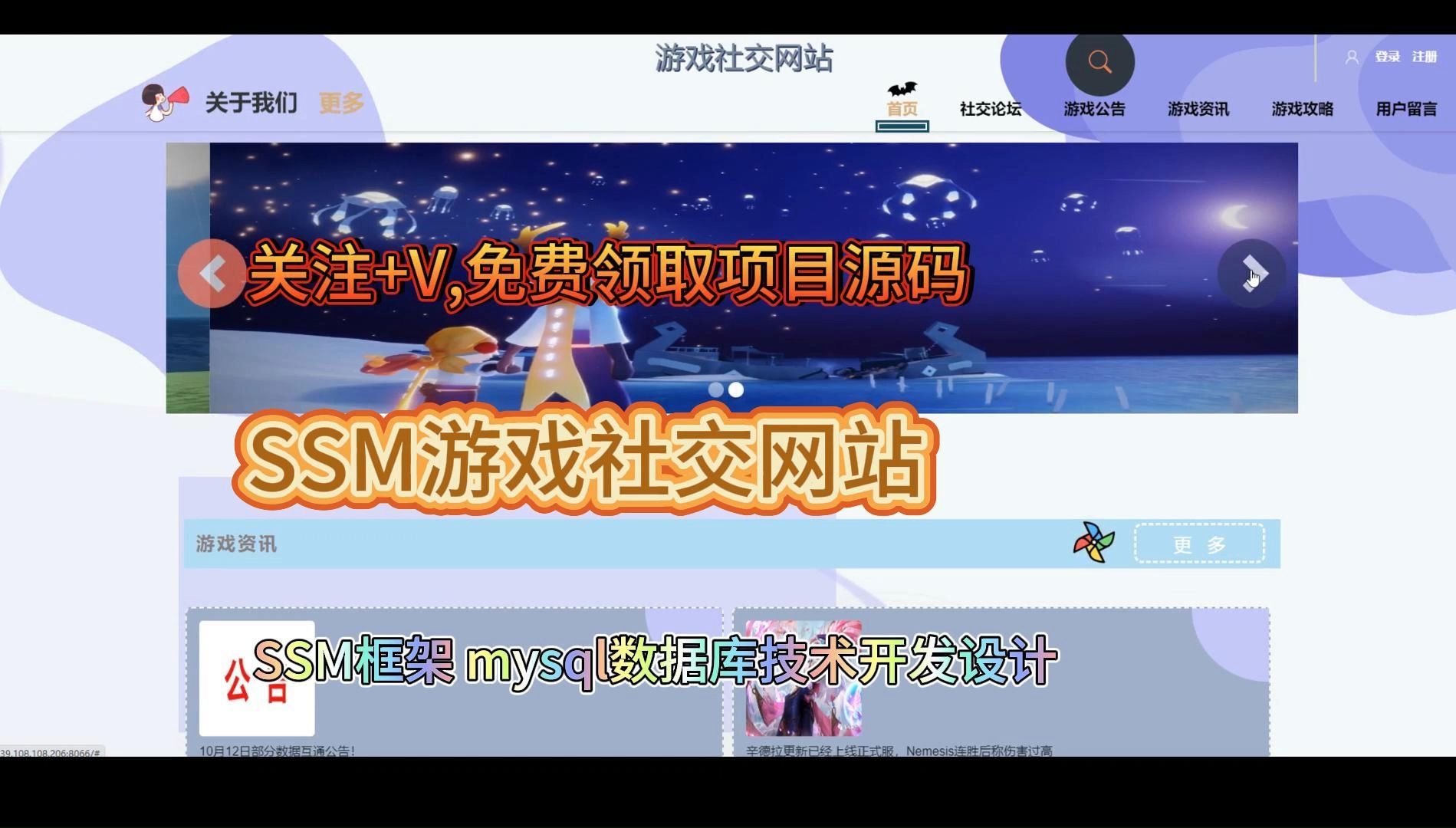什么是游戏网站源码_游戏源码能干嘛_游戏源码网站有哪些