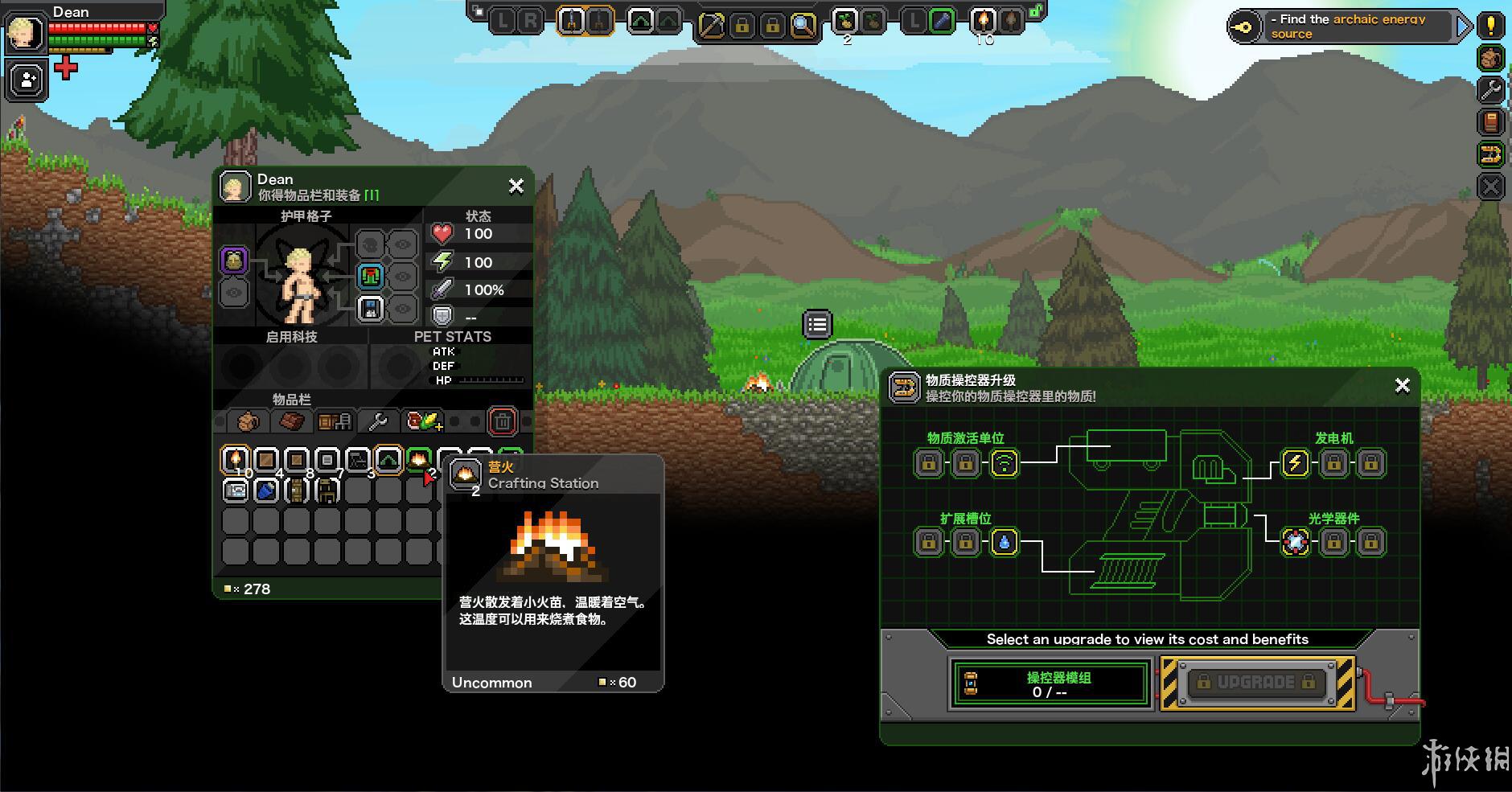星界边境插件代码_星界边境召唤器_星界边境v1.3.3修改器