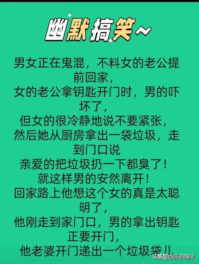 内涵老司机话语_老司机能看懂的内涵图_只有老司机能懂的句子