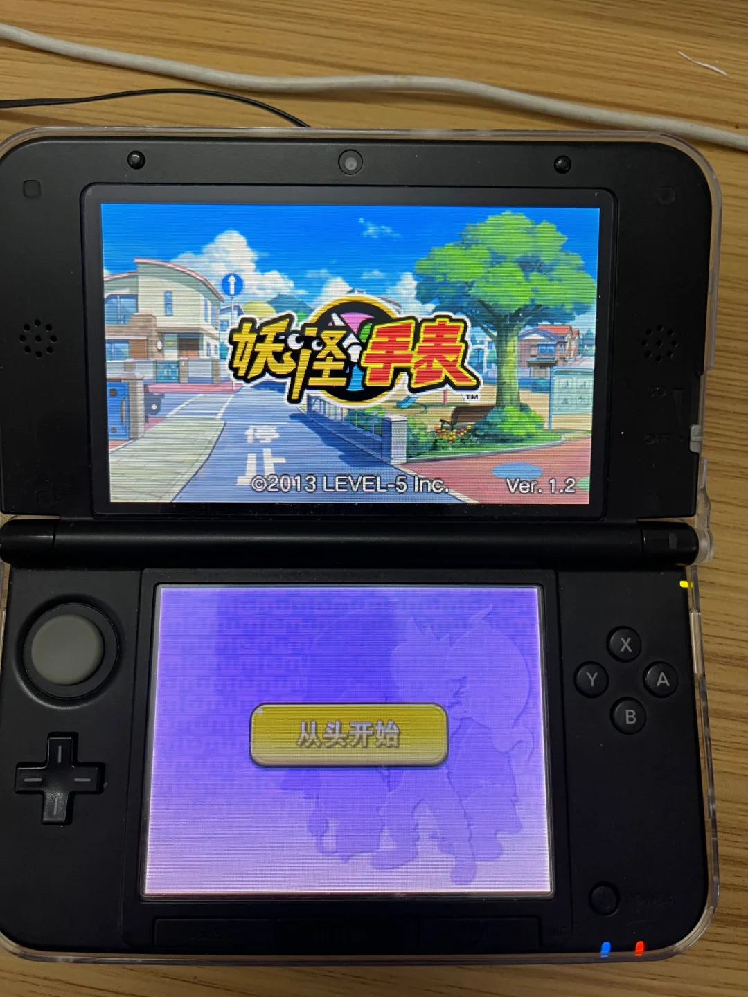 3ds汉化游戏列表_3ds汉化游戏列表2019_3dsll汉化