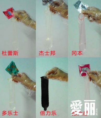 避孕套塞药会影响用药效果嘛_避孕套栓_避孕套塞好的图片