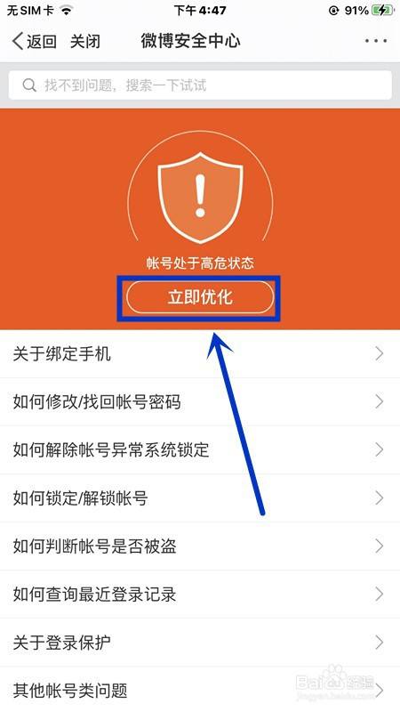 手机安装软件程序_手机安装软件没反应怎么办_手机什么软件都安装不了这么回事