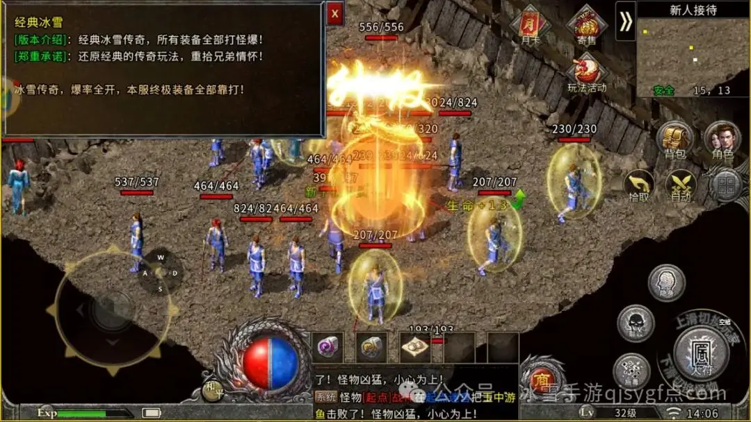 征途套装名称_征途的装备_征途2一套装备可以玩到底吗