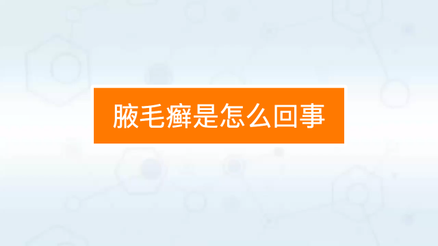 鬼压床是怎么回事有什么方法可以解决_鬼压床可以挣扎吗_鬼压床可以说吗