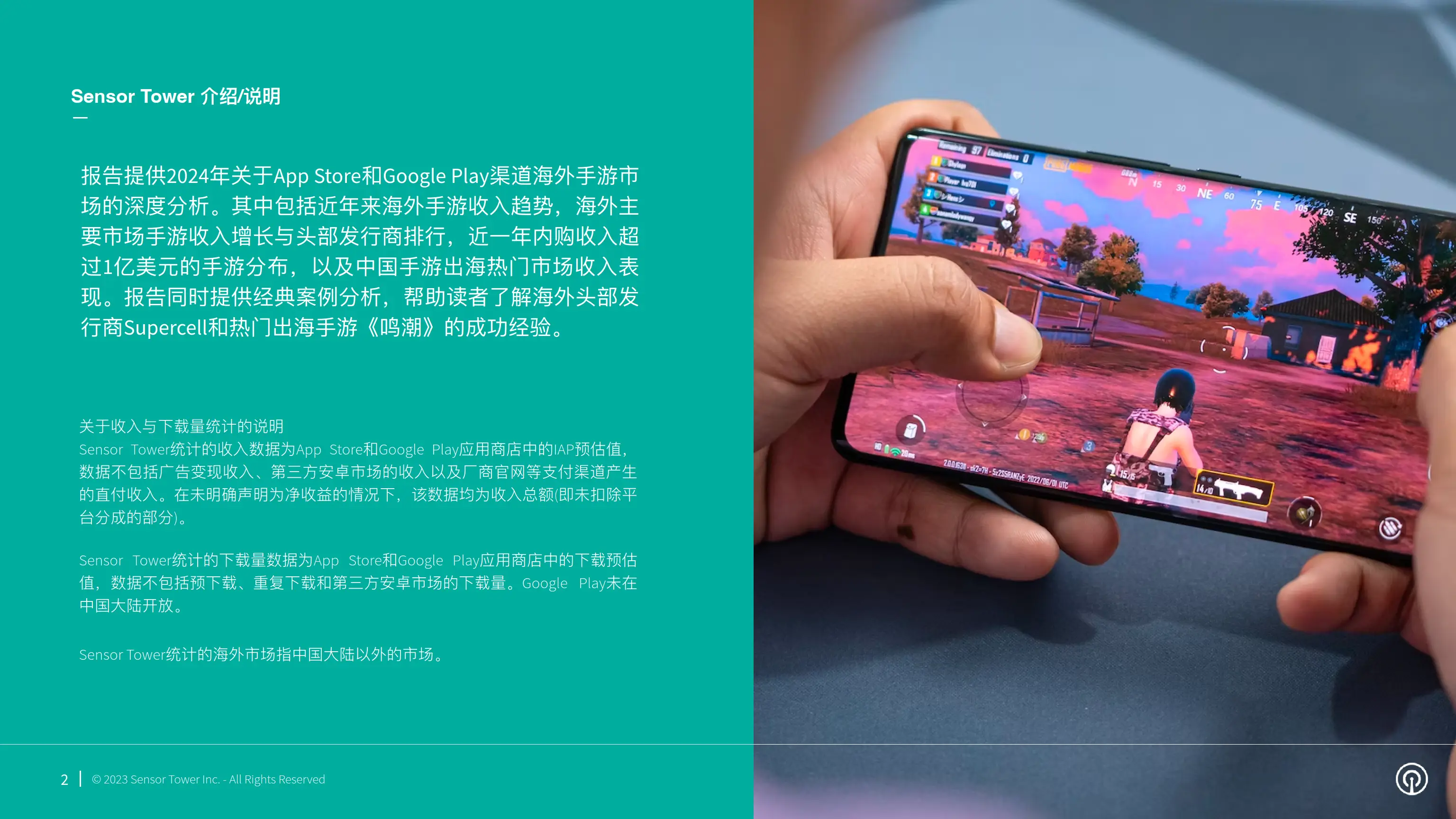 2020年主机游戏推荐_游戏主机哪个好2024_2021主机游戏推荐