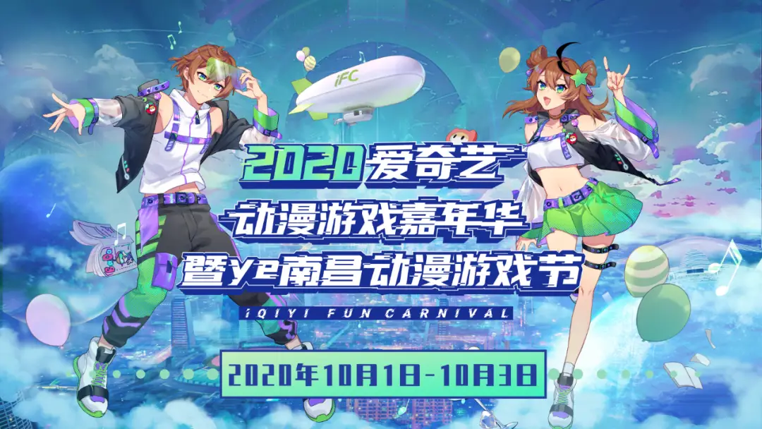 爱看动漫乐园手机版：随时随地进入二次元世界，与小伙伴一起冒险成长