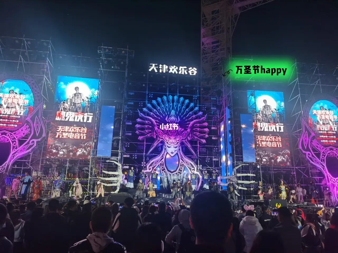 万圣节天津欢乐谷_天津欢乐谷圣诞_天津欢乐谷万圣节