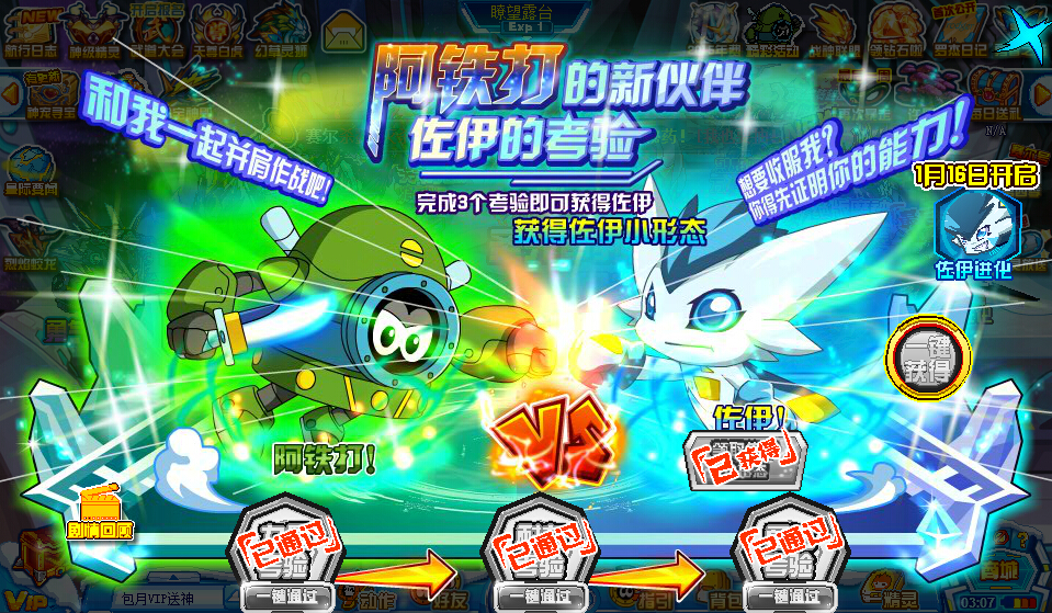游戏龙战士_7k7k小游戏斗龙战士_龙战士经典怀旧游戏